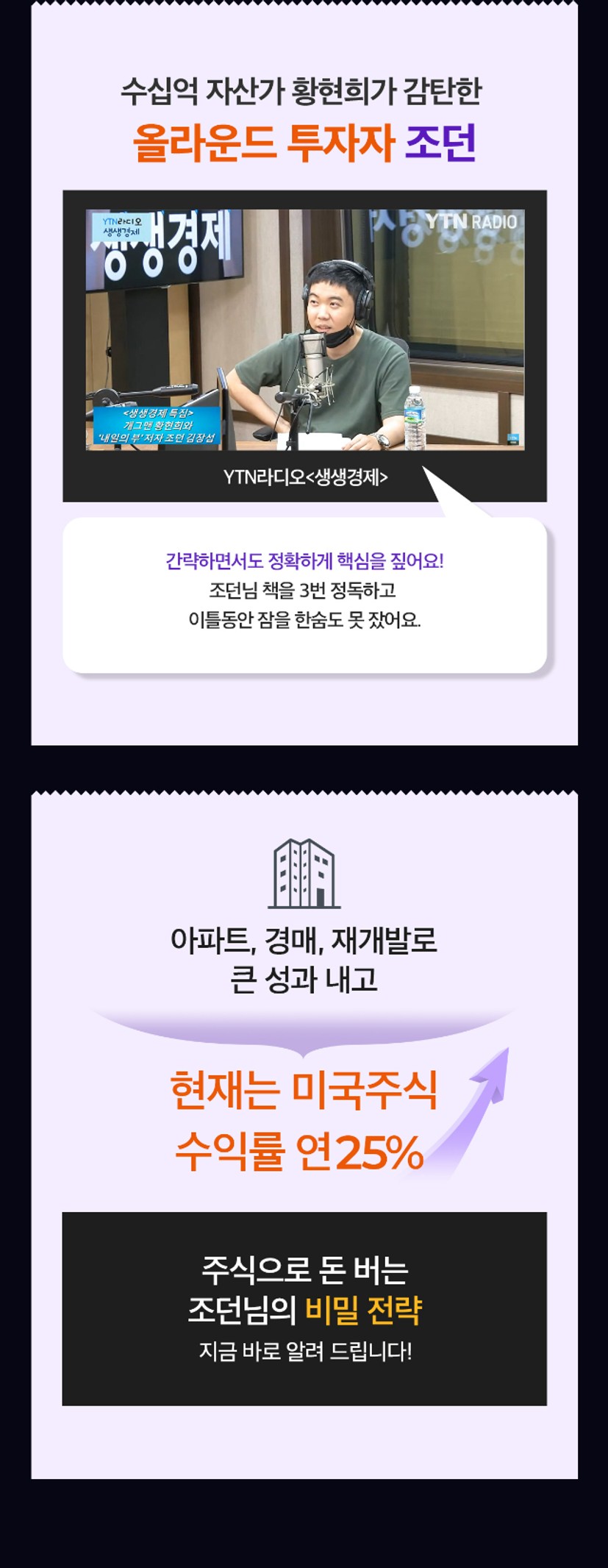 cont02.jpg