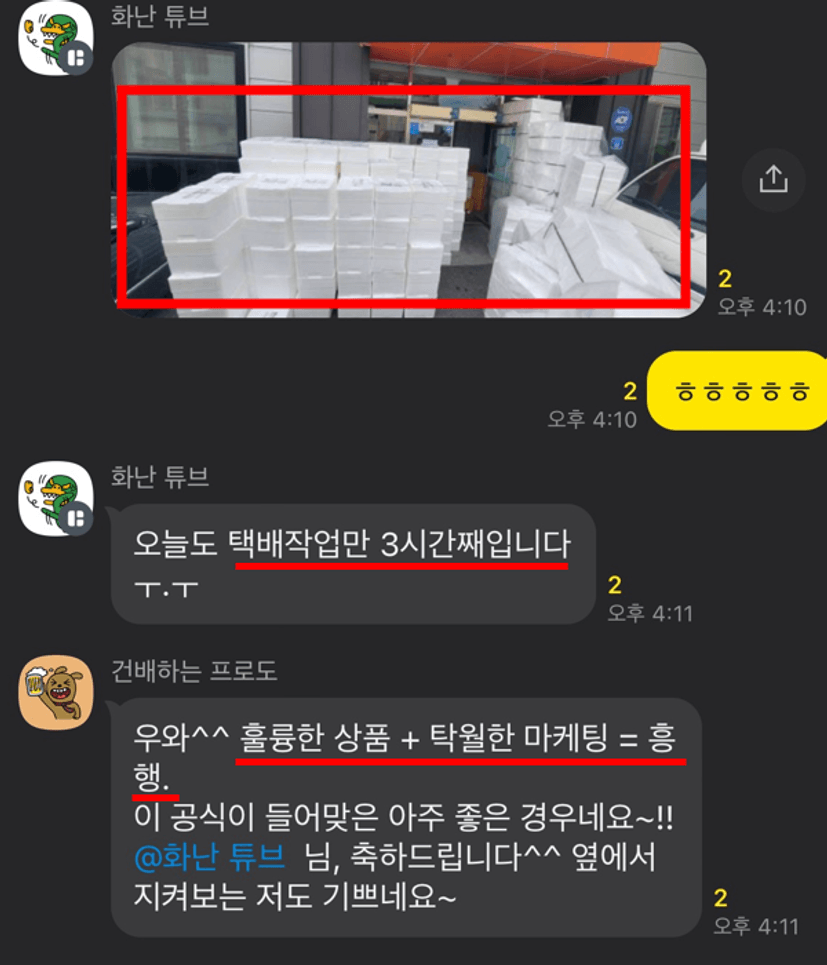 사업주후기1.png