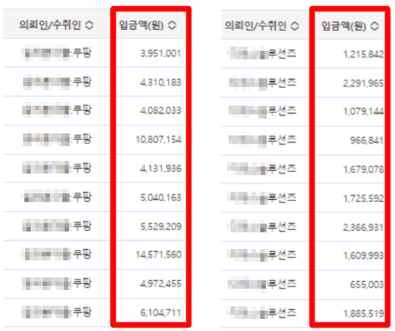 입금.png