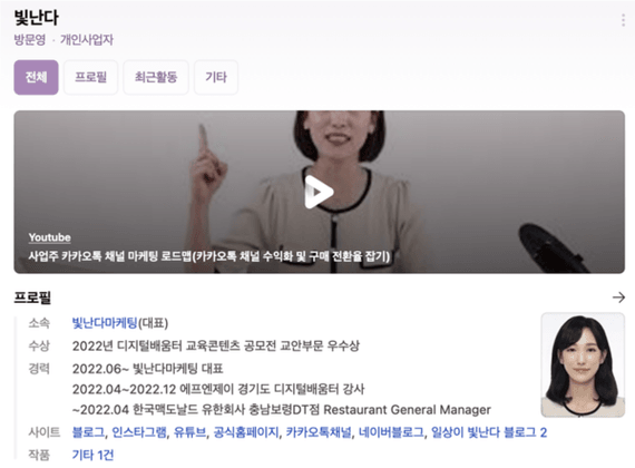 빛난다님 강사 사진 교체(230503).png