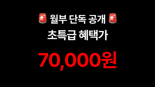 얼리버드.png