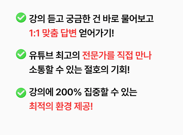 CON_오프라인 홍보 - 복사본 (2).png