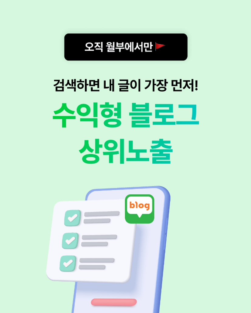 2_베이직님_타이틀_2차.png