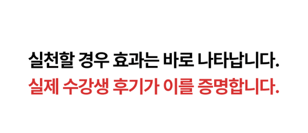 후기증명.png